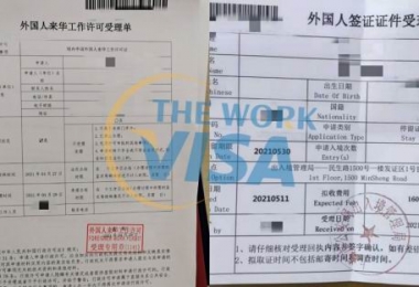 TITAN-A 五軸重型橋式加工中心