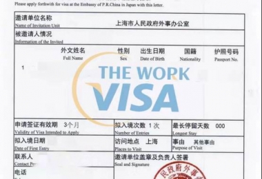 TITAN-A 五軸重型橋式加工中心